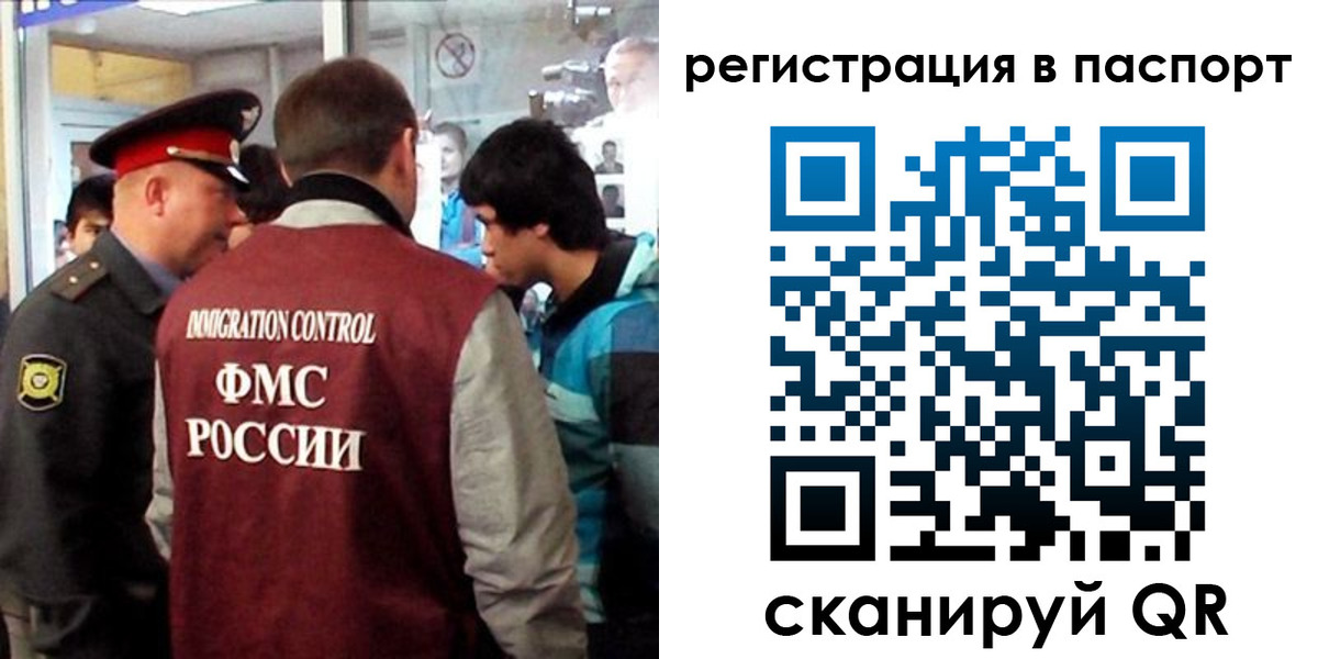 временная регистрация поиск в Нерехте