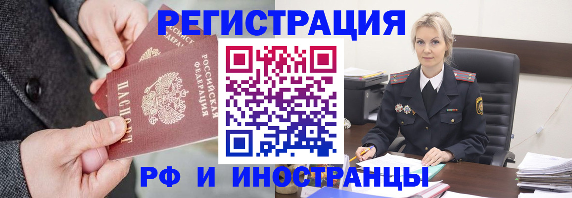 регистрация в Нерехте