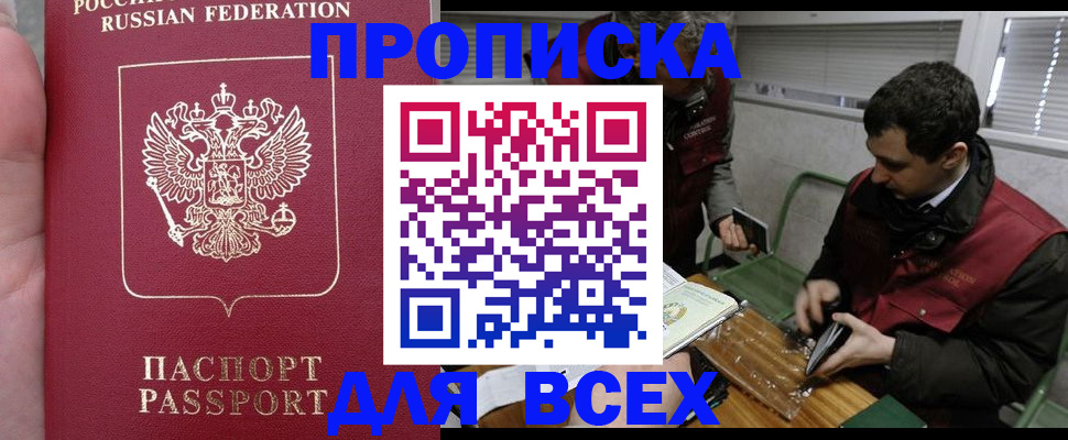 временная регистрация госуслуги в Нерехте