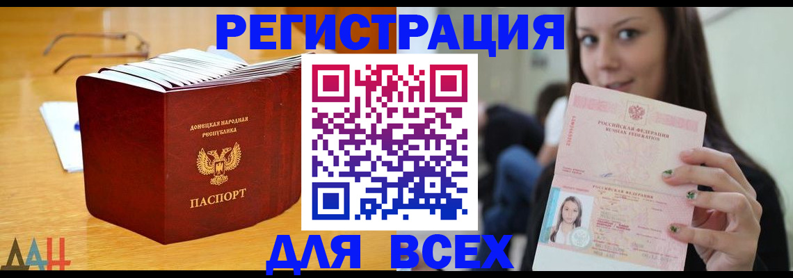 найти адрес прописки в Нерехте